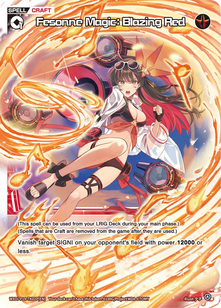 CardList｜WIXOSS-ウィクロス- | TOMY Company, Ltd.